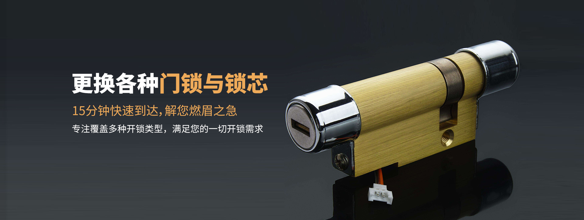 石嘴山banner03