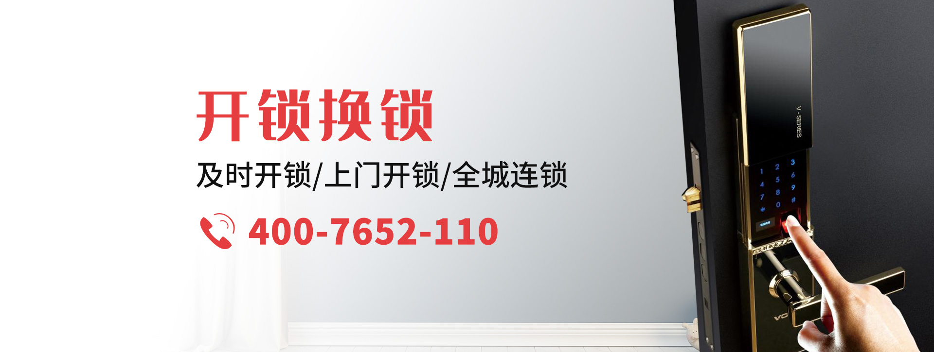 石嘴山banner